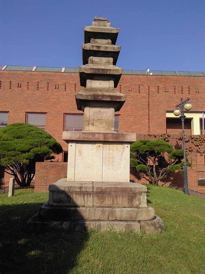국립대구박물관