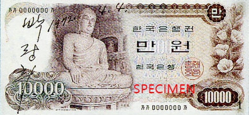Seokguram