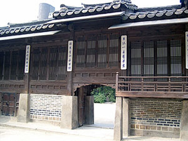 Unhyeongung