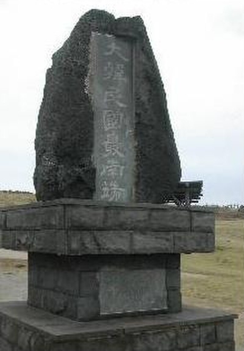 Marado