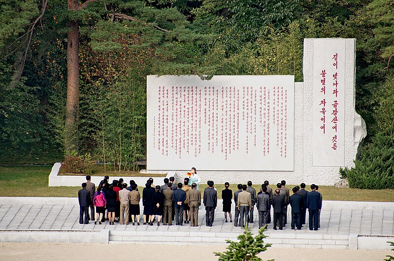 Mount Kumgang