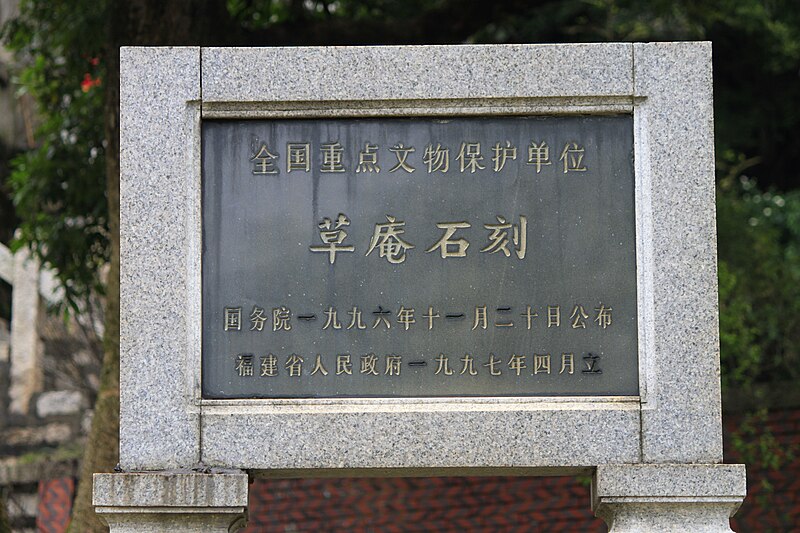 Cao'an