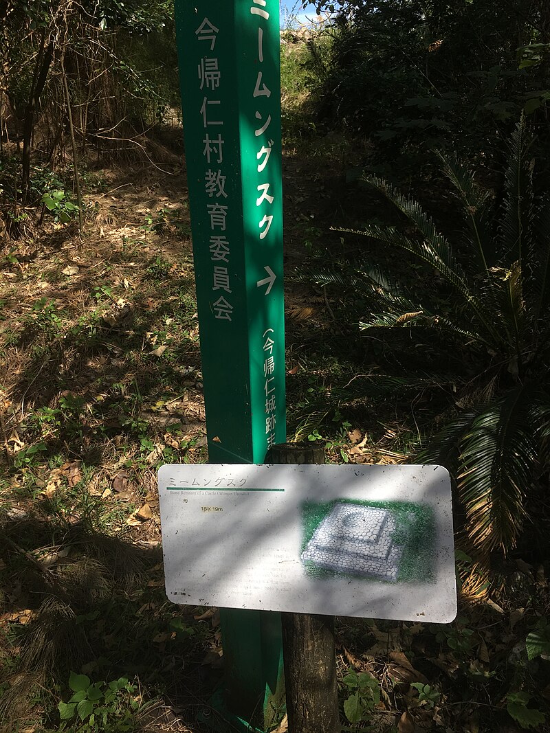 Nakijin Castle