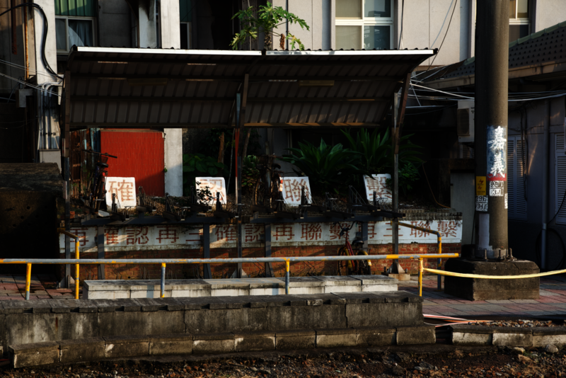 Chiayi TRA station
