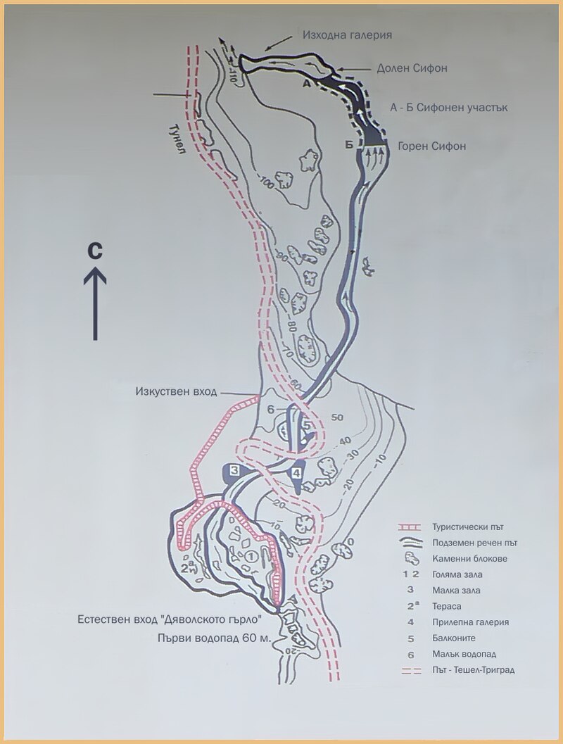 Devil's Throat Cave