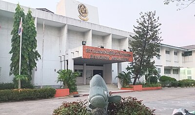 Bangkok Aquarium
