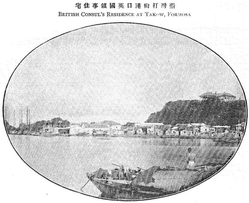 Former British Consulate at Takao