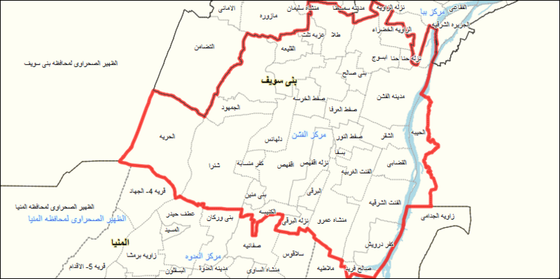 El Hiba