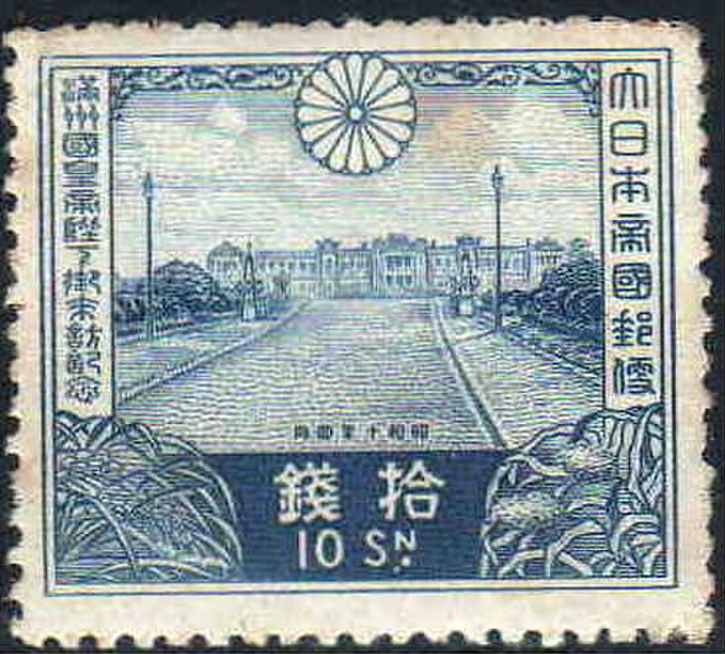 Akasaka Palace
