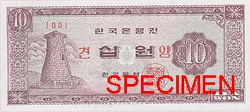 Cheomseongdae