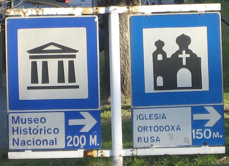 National Historical Museum
