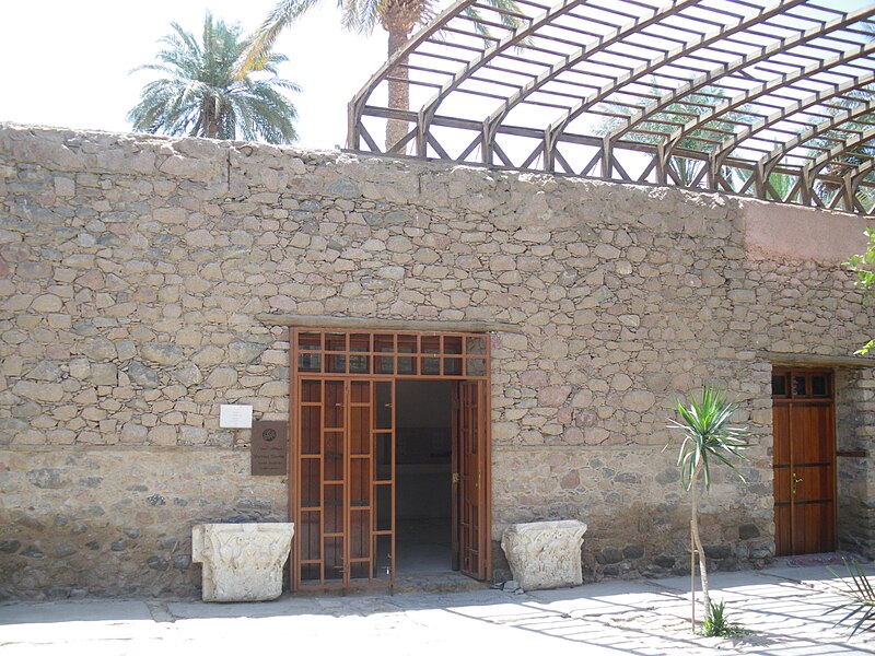 Aqaba Archaeological Museum