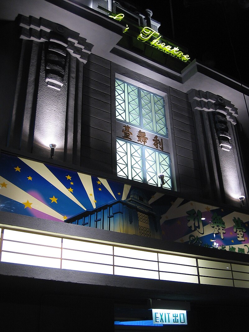 Hong Kong Heritage Museum