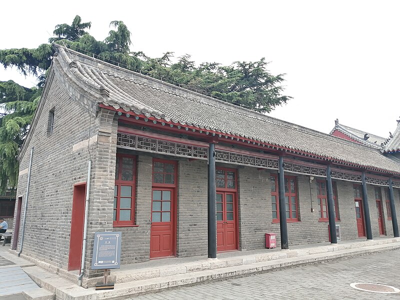 Kong Family Mansion