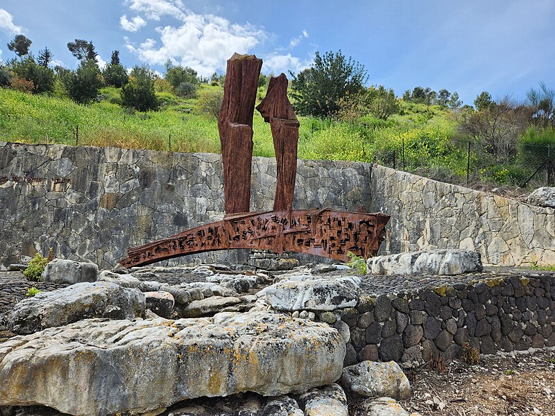Well of Harod