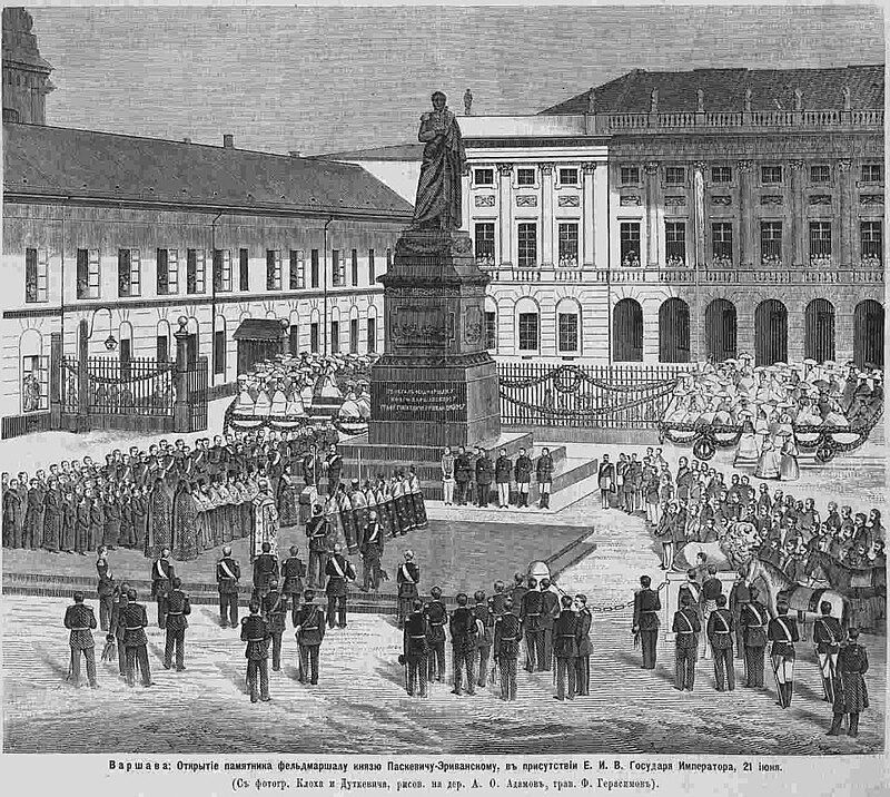 Presidential Palace