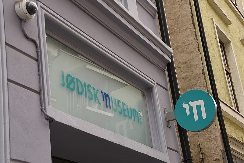 Jewish Museum in Oslo