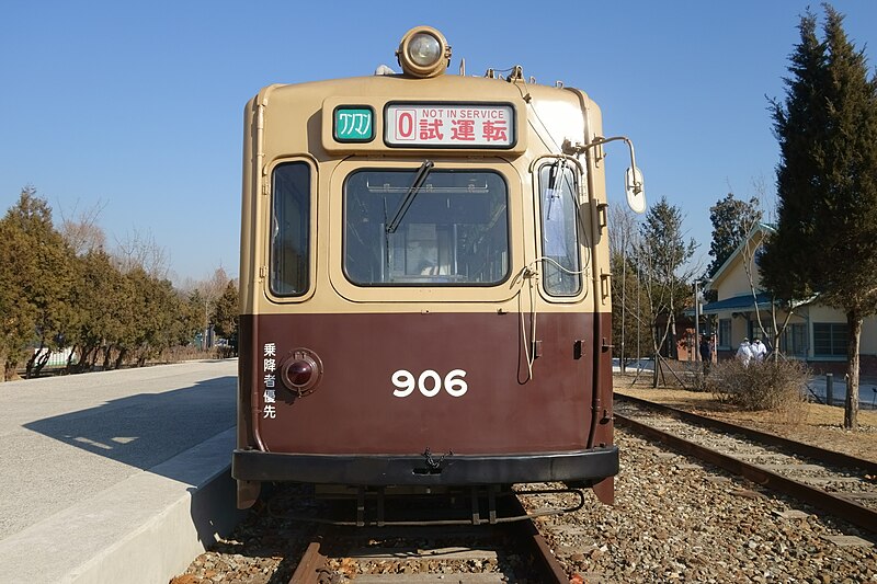 Hwarangdae Station