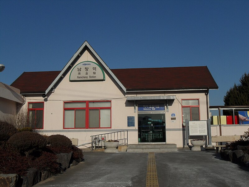 Namchang Station