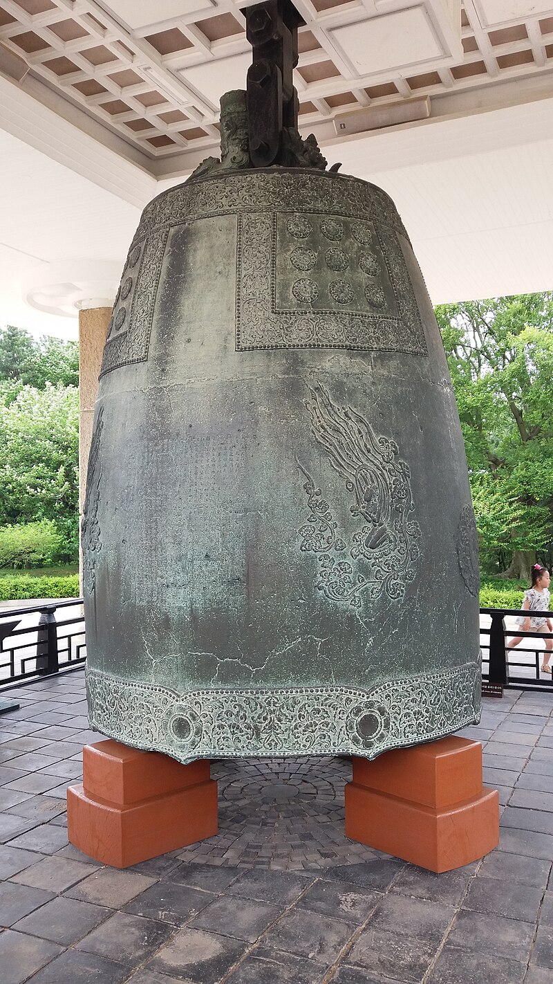 Bell of King Seongdeok