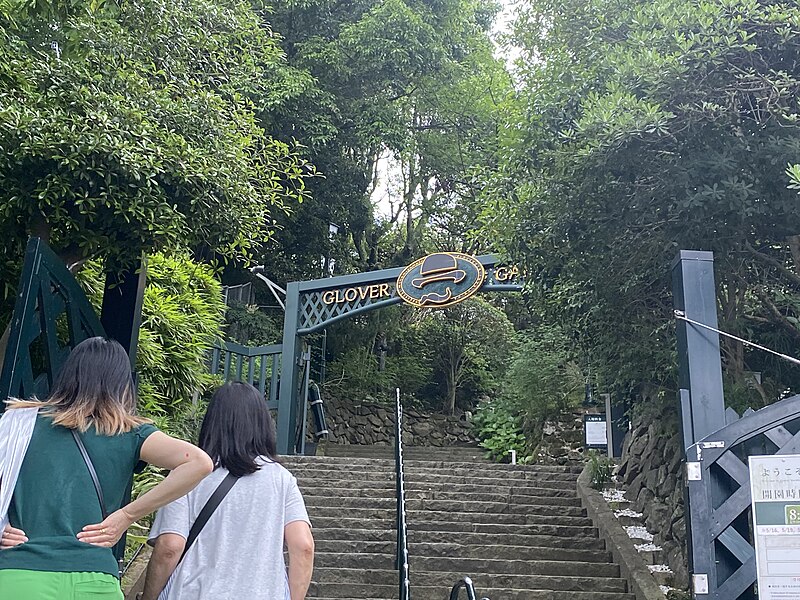Glover Garden