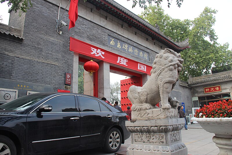 Stele Forest