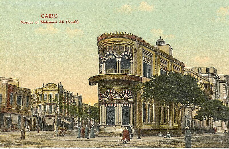 Muhammad Ali Mosque
