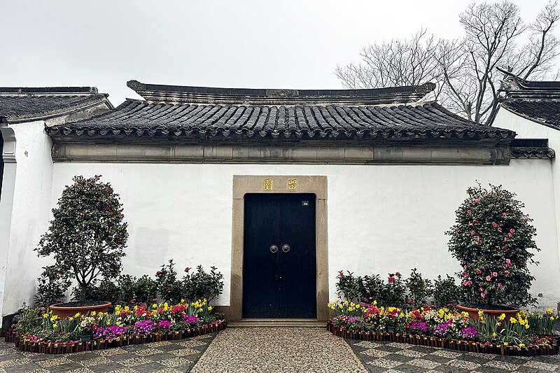 Lingering Garden