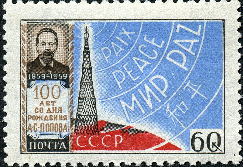 Shukhov Tower