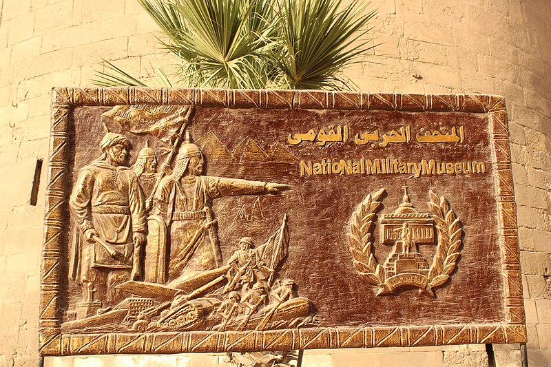 Egyptian National Military Museum