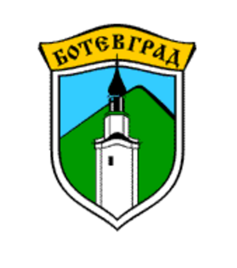 Clock Tower of Botevgrad