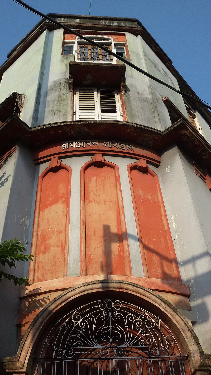 Rammohun Library and Free Reading Room