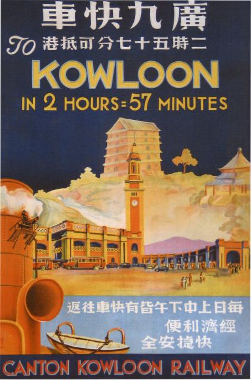 Clock Tower in Tsim Sha Tsui, Hong Kong