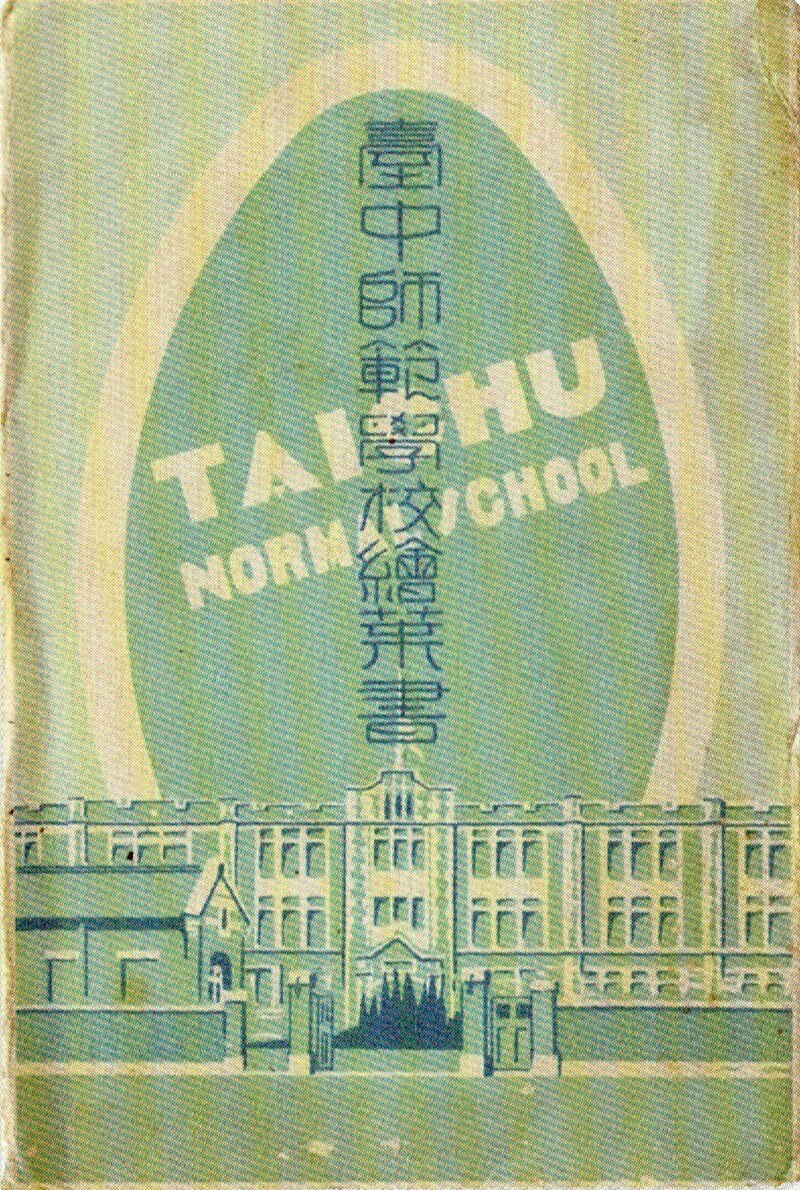 National Taichung University of Education