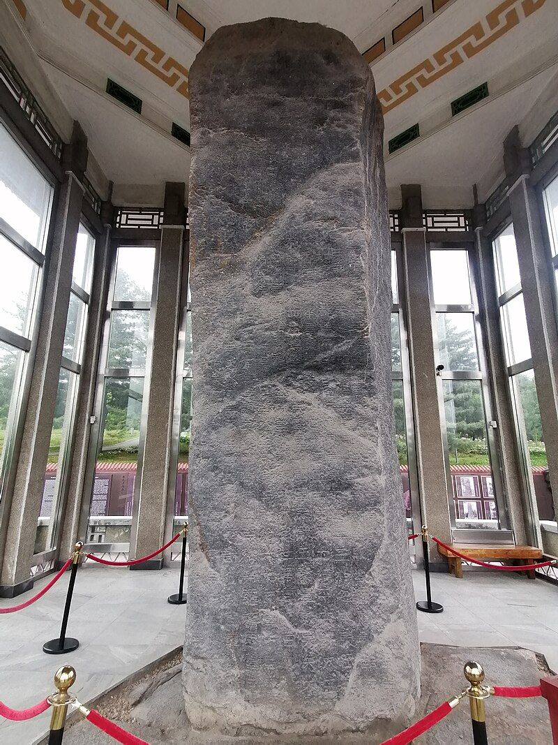 Gwanggaeto Stele