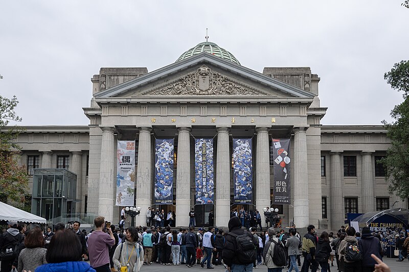 National Taiwan Museum
