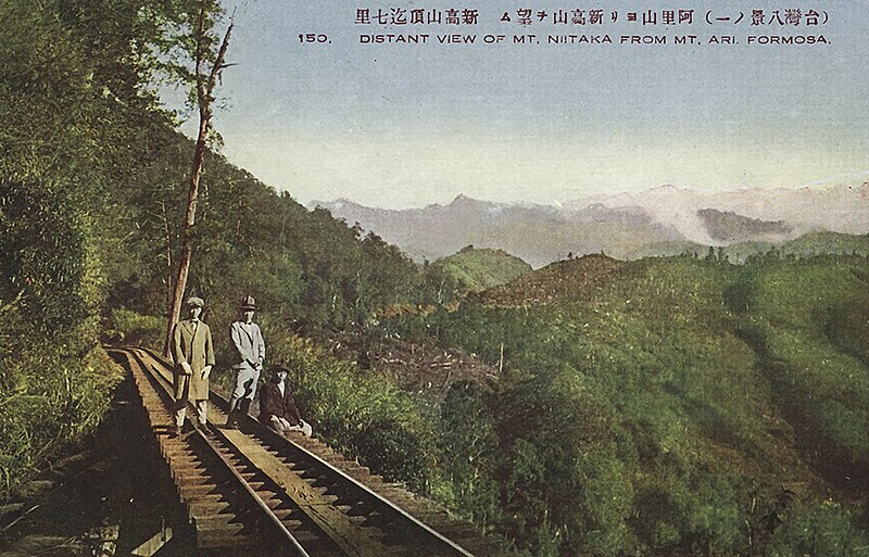 Alishan Forest Railway