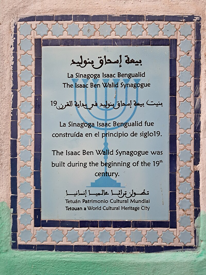 Isaac Ben Walid Synagogue