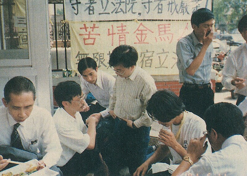 Legislative Yuan