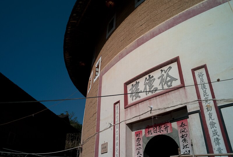 Fujian Tulou sites
