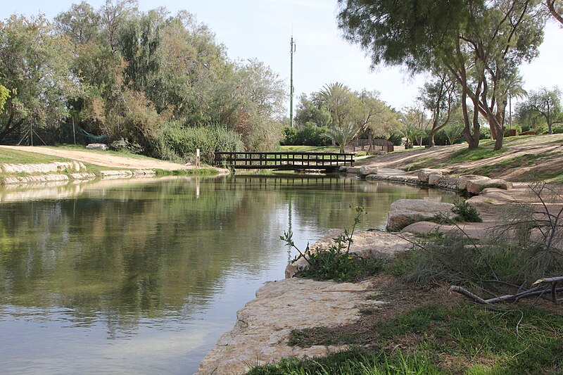 Eshkol National Park