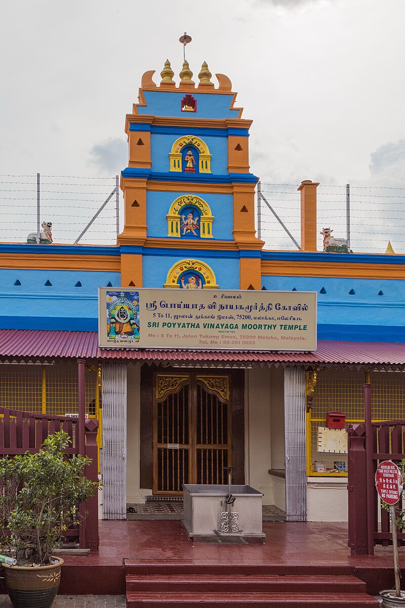 Sri Poyatha Moorthi Temple