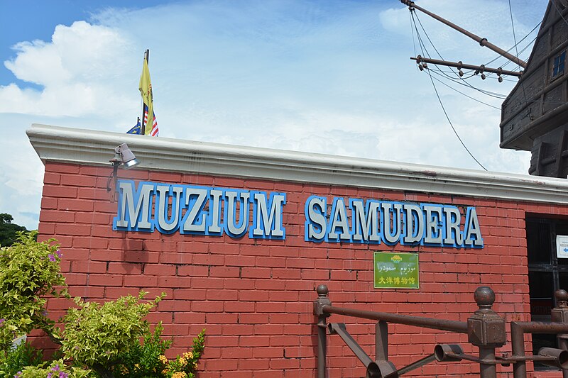 Maritime Museum