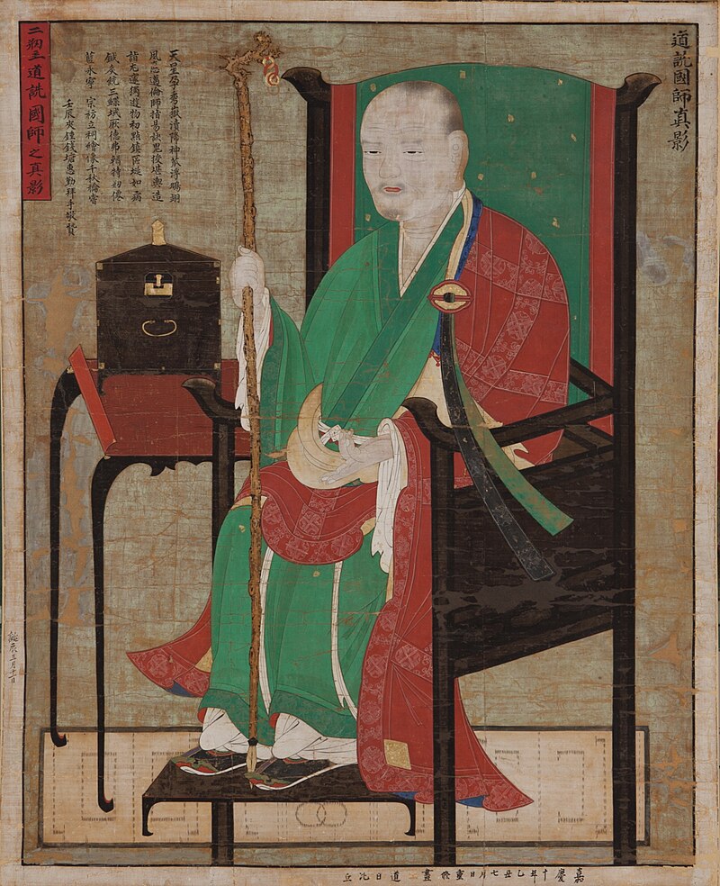 Seonamsa