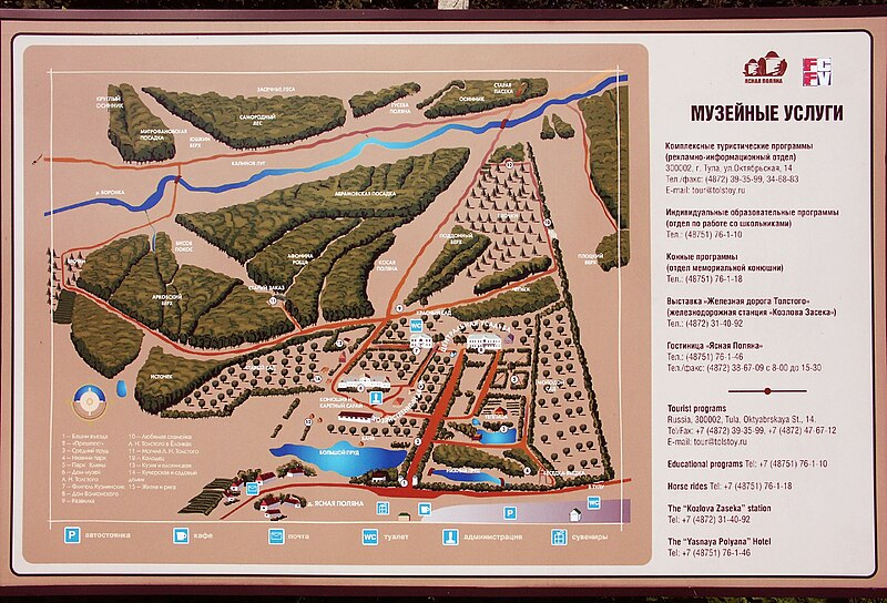 Yasnaya Polyana
