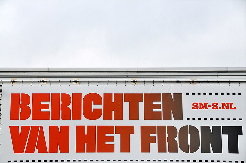 Design Museum Den Bosch
