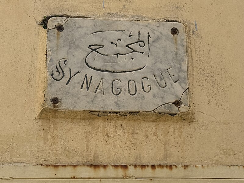 Synagogue Church