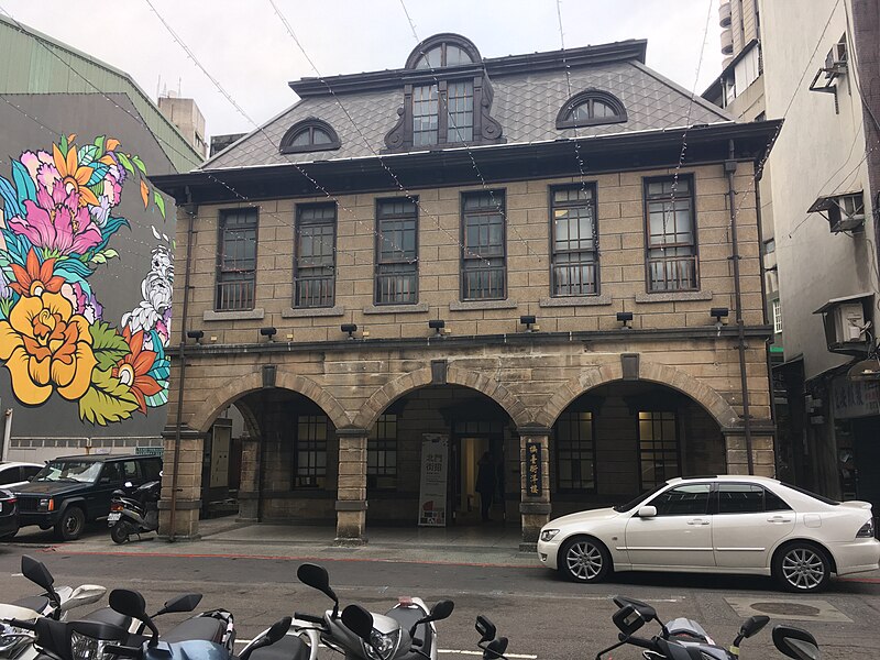 Taipei Futai Street Mansion