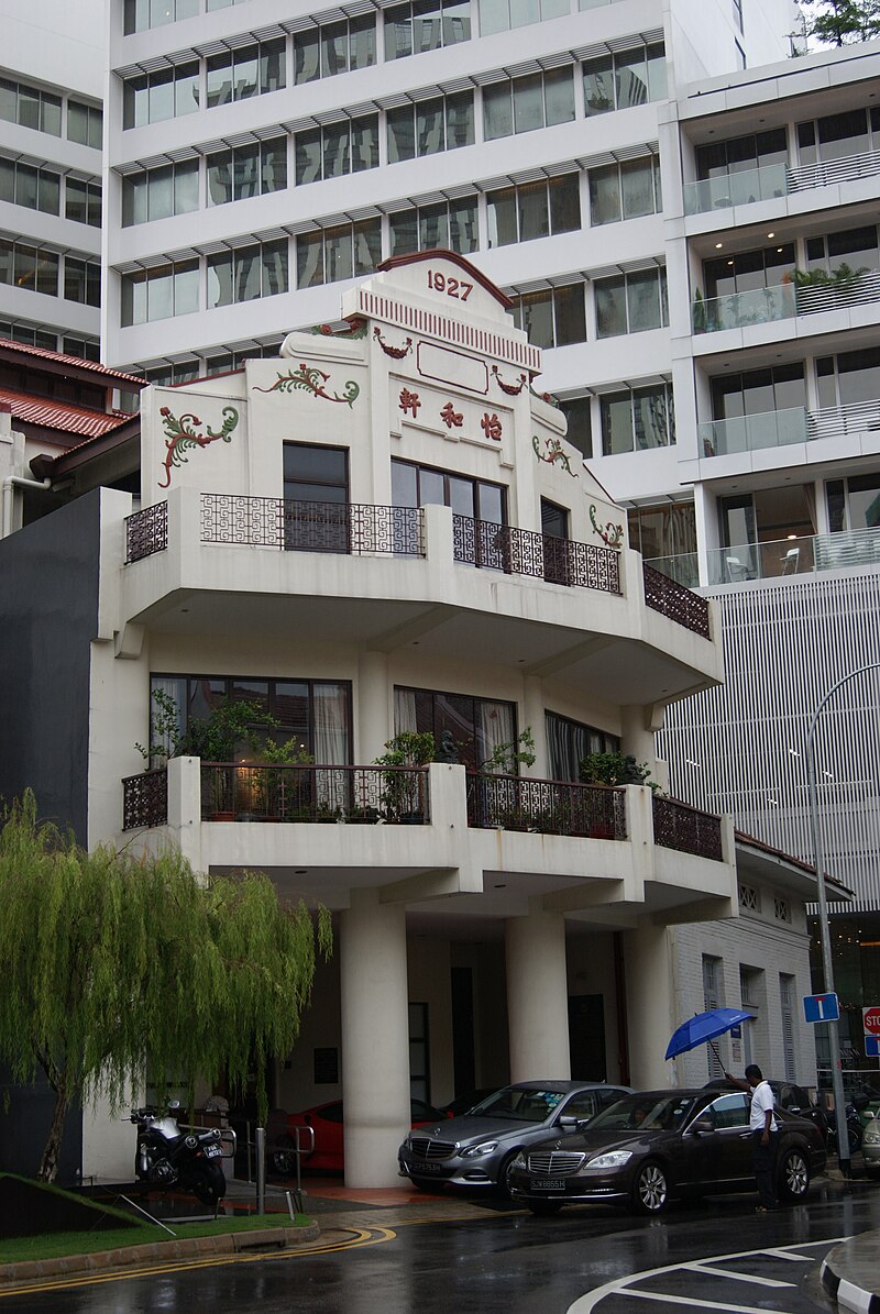 Ee Hoe Hean Club