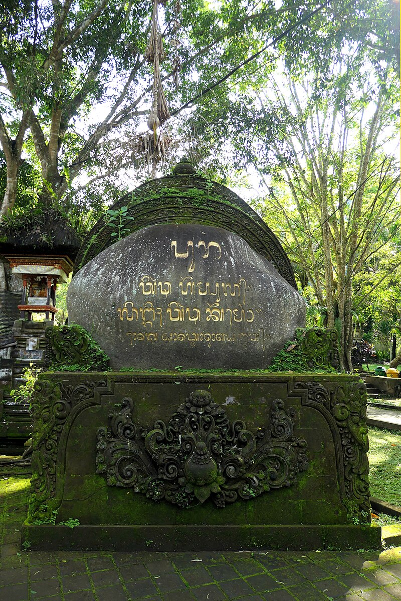 Tirta Empul Temple